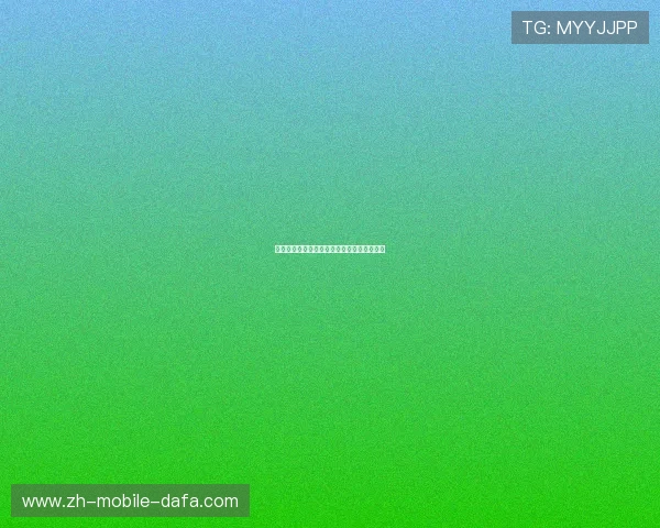 守门员规则创新解析与足球比赛策略优化研究