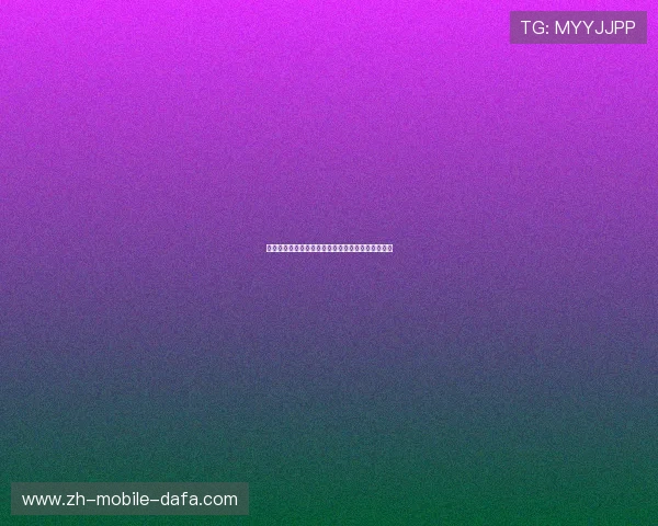 巴黎圣日耳曼对阵曼城比赛预测分析及最终比分猜测